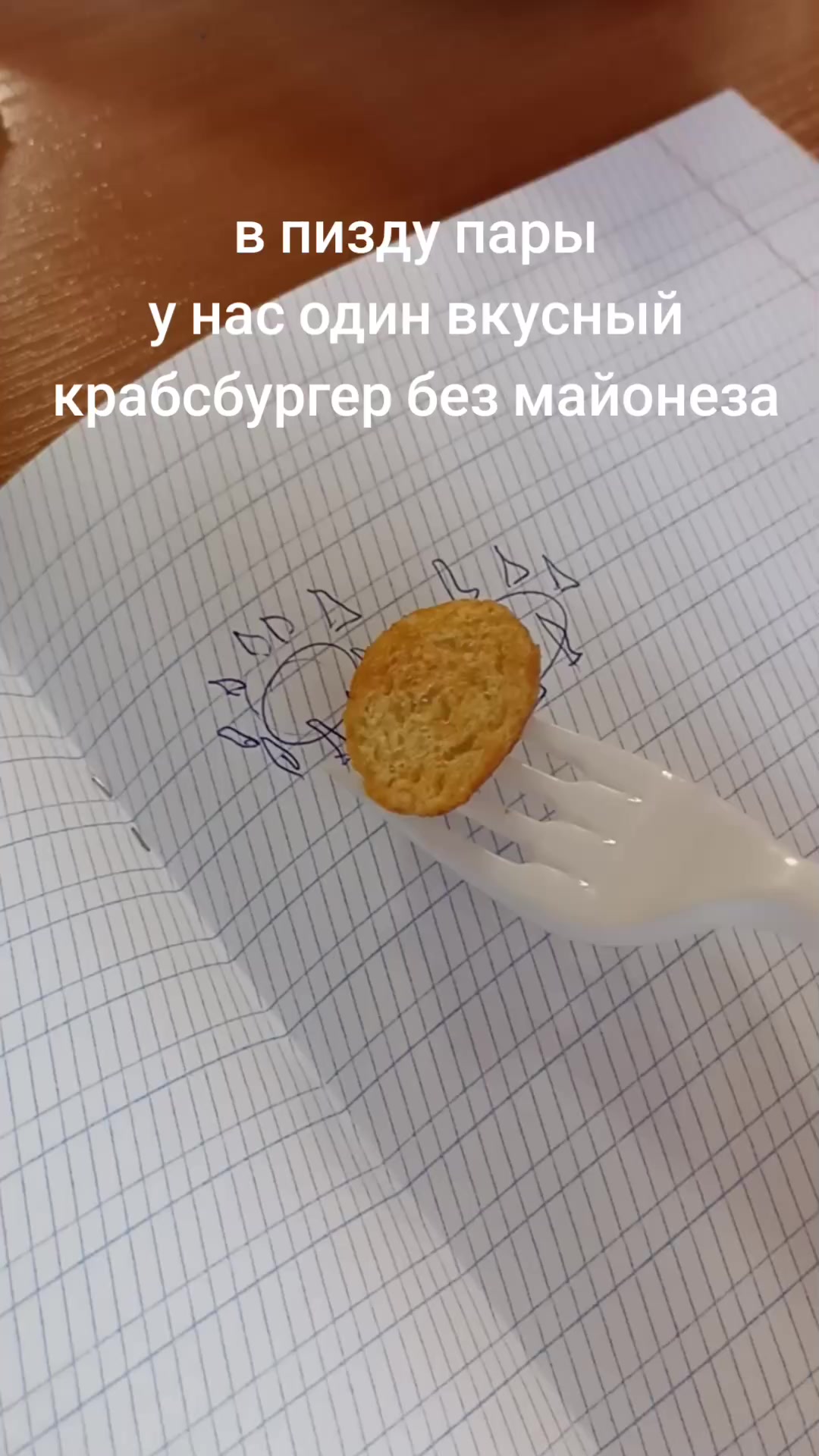 @MYUFFRY