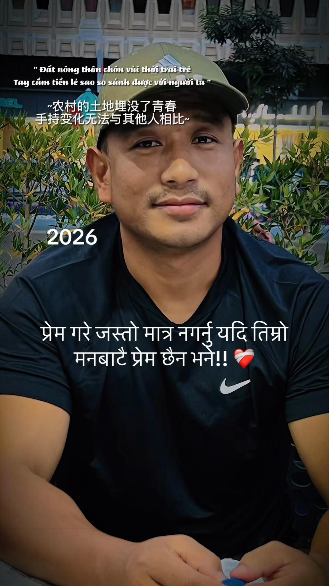 @Dinesh magar