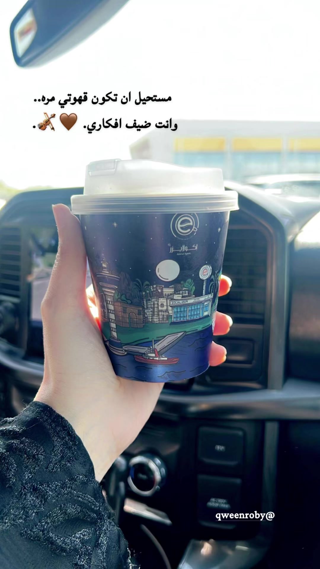 @روبي ينبع / مرخصة اعلامياًً
