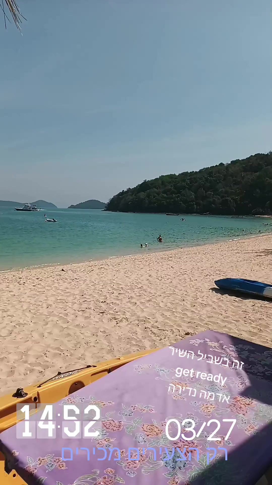 @phuket Thailand...Nissim siso
