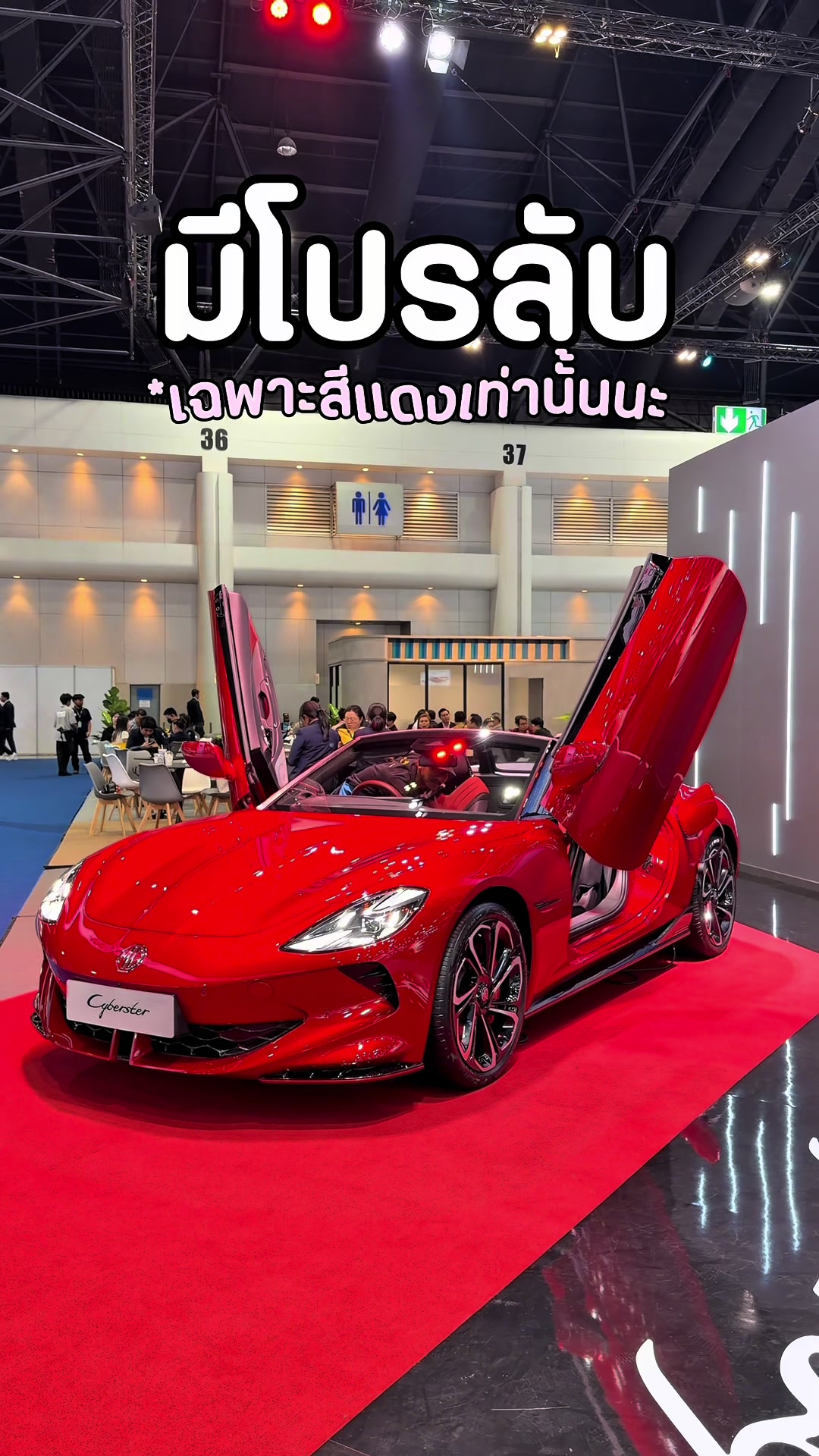 @mgchonburi_เซลส์ตาลตี้MGชลบุรี