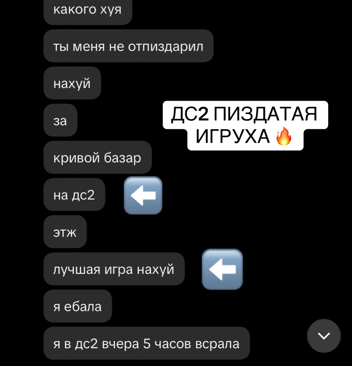 @im_nameless_king