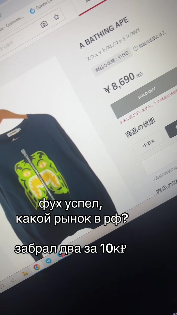 @Хороший deal