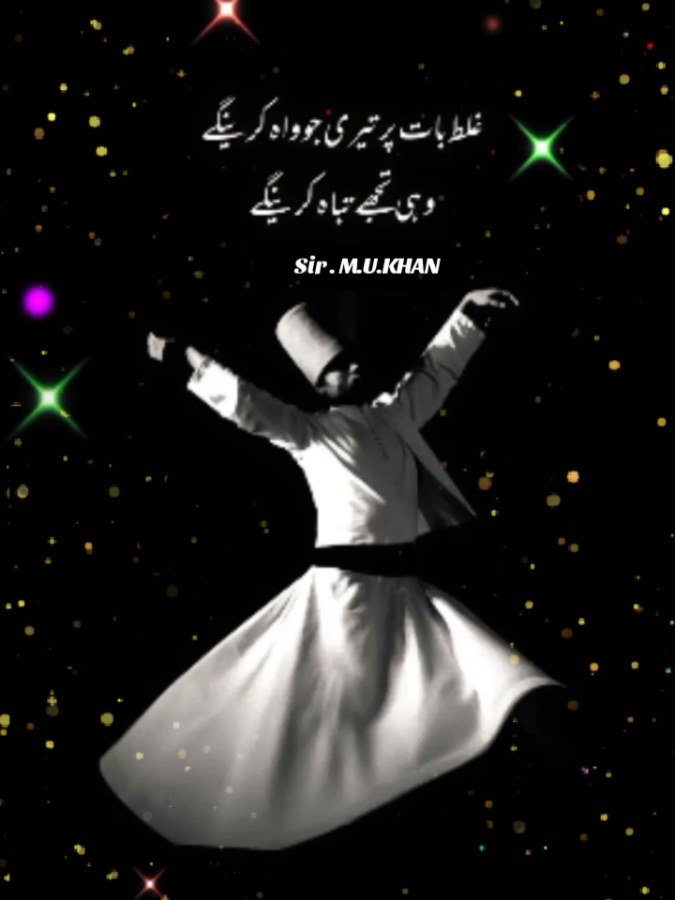@Sir. M.U.KHAN (Official)