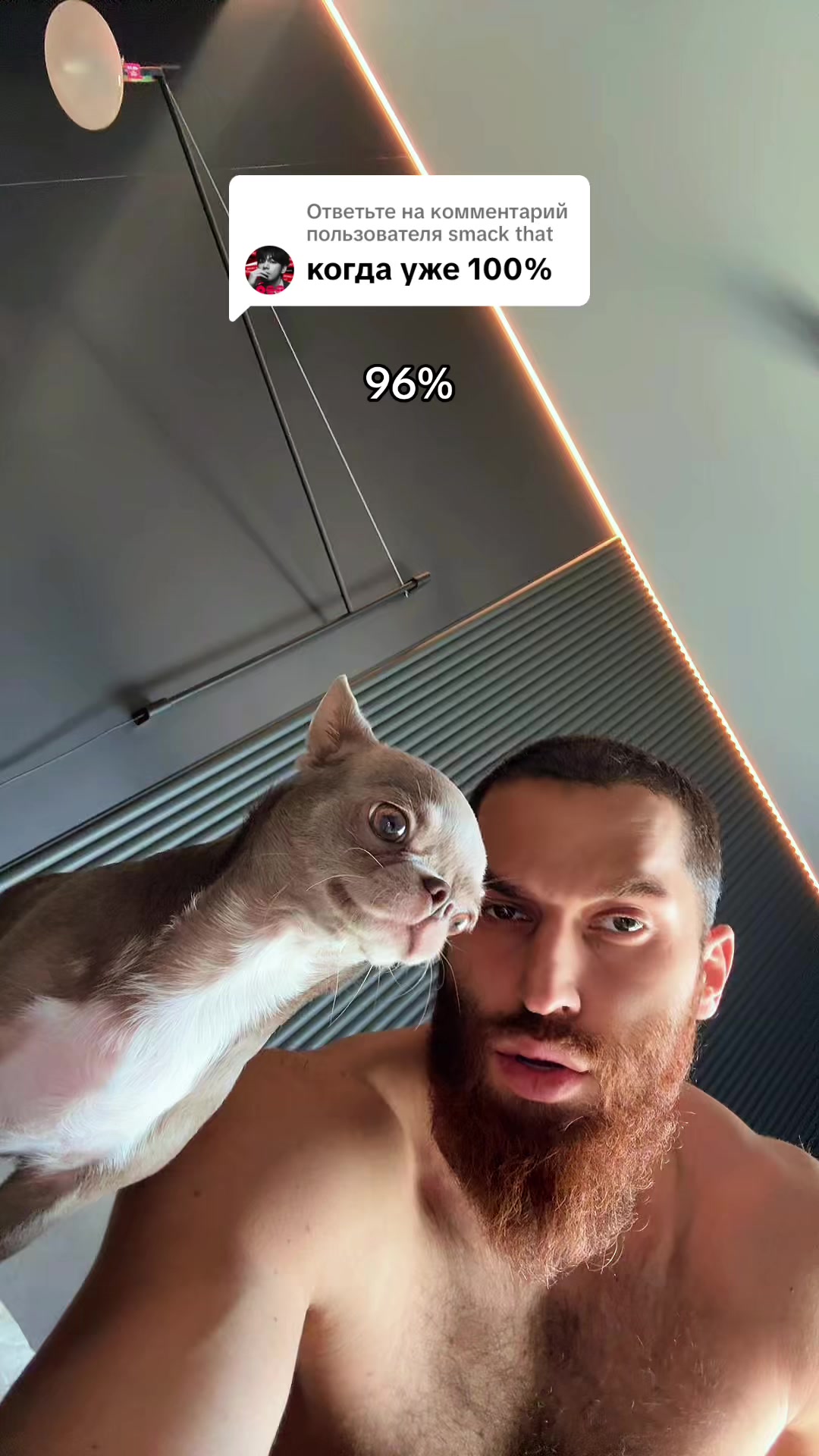 @тгк: papaflexxx