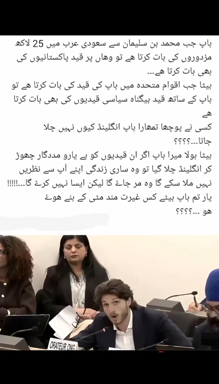 @Shah Hussain781A