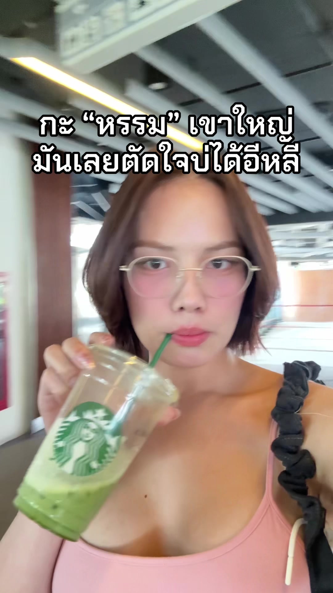 @บีบี๋หิด🐚