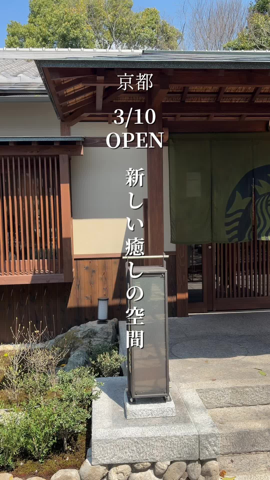 @fuma.関西旅行記録