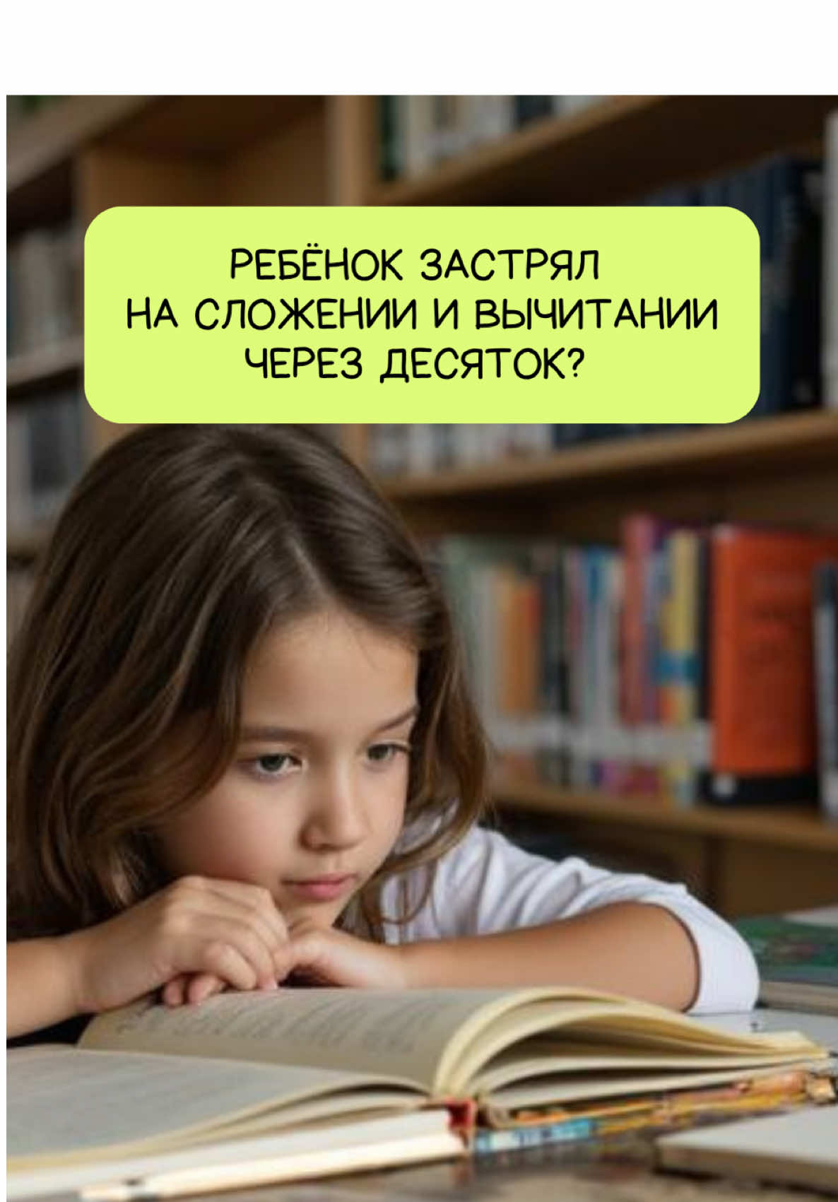 @ОНЛАЙН-ЗАНЯТИЯ ПО МАТЕМАТИКЕ