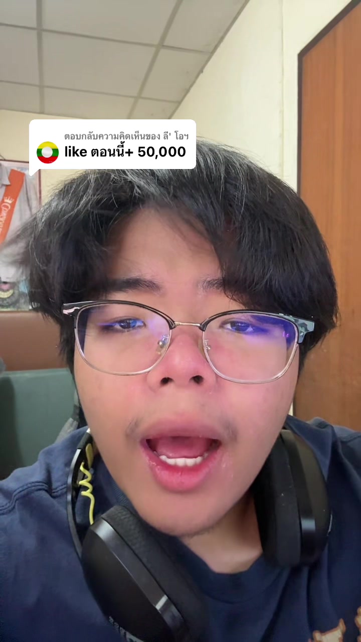 @เจเจมารัน