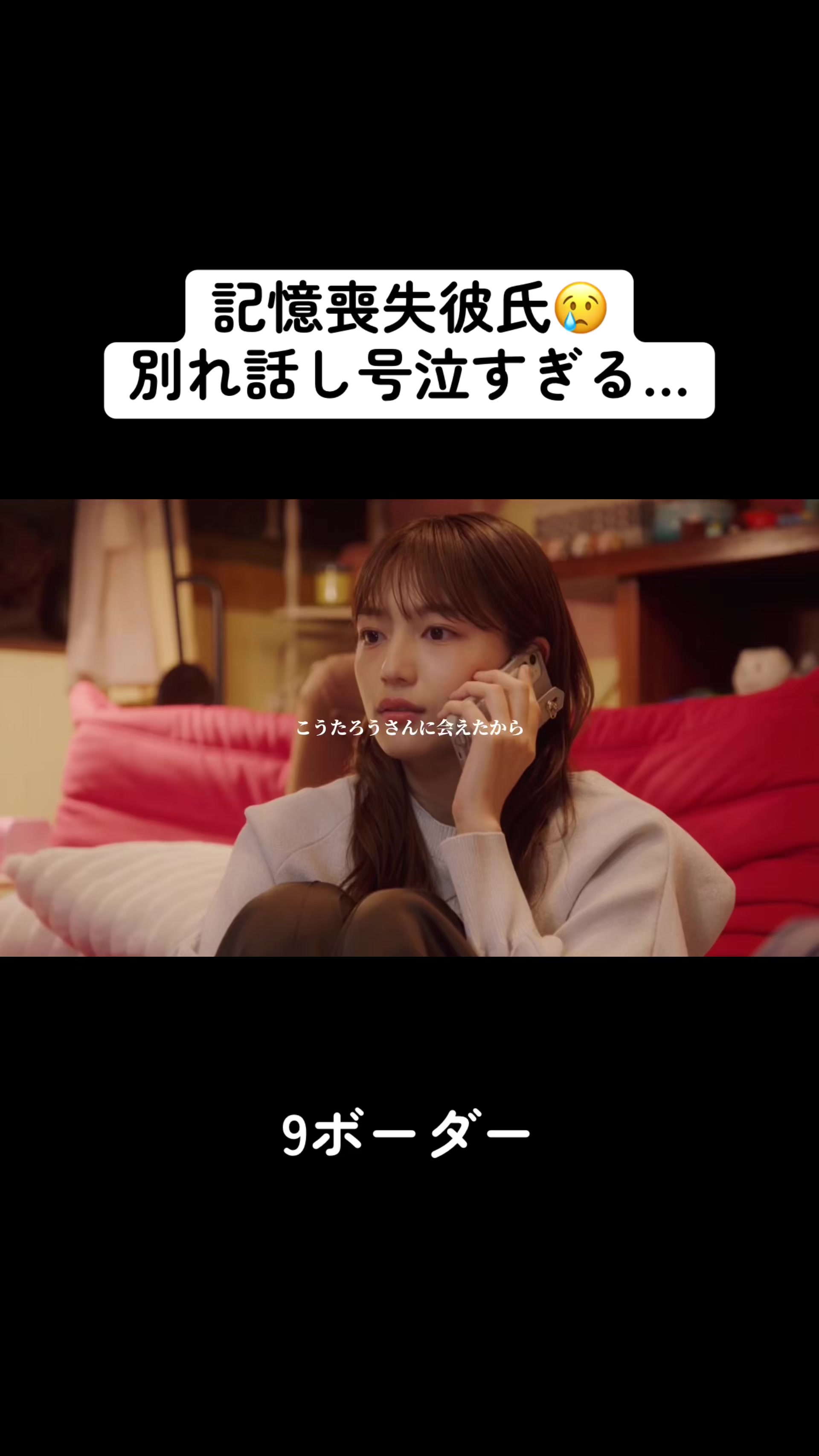 @ドラマ感動シーン❤️