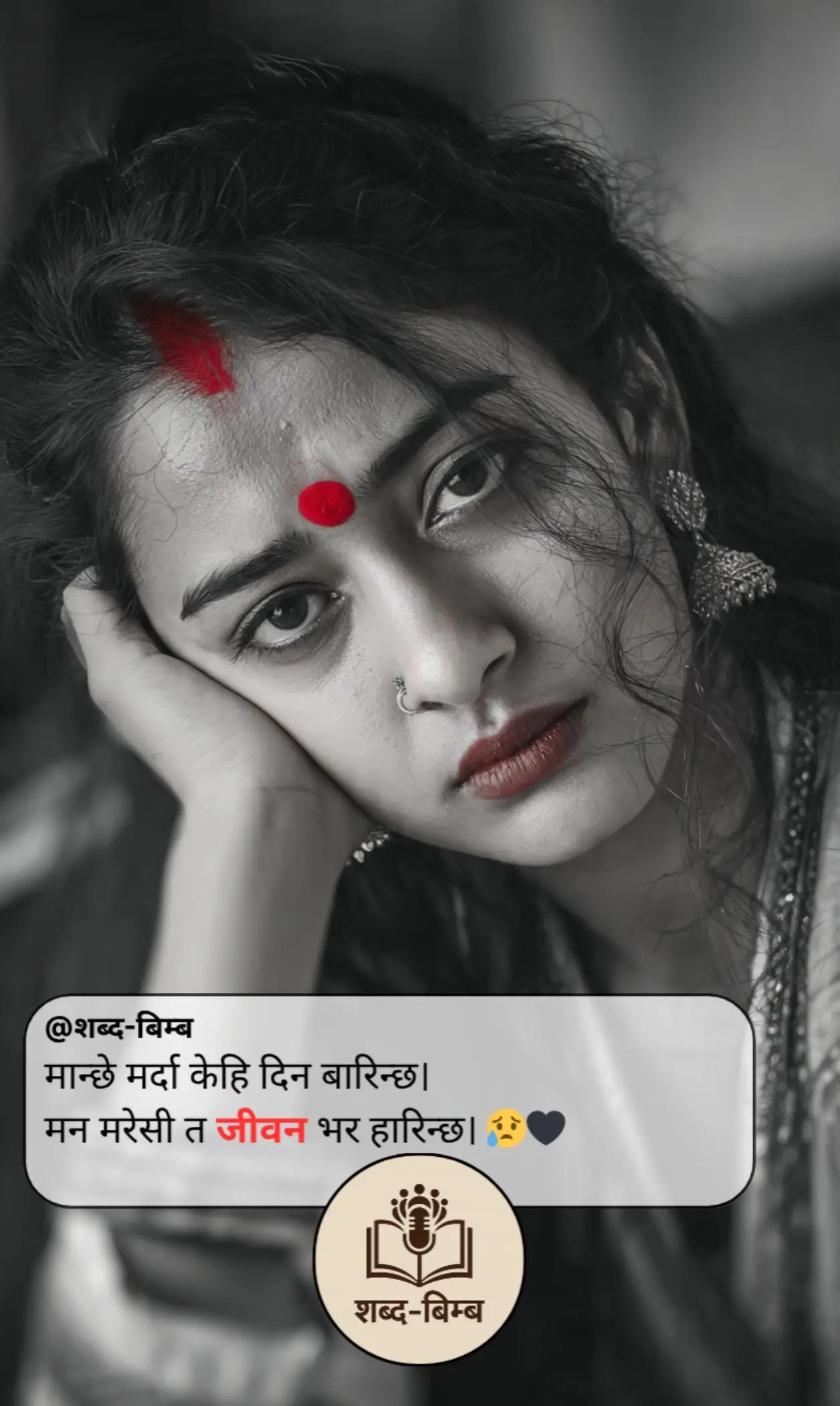 @शब्द-बिम्ब