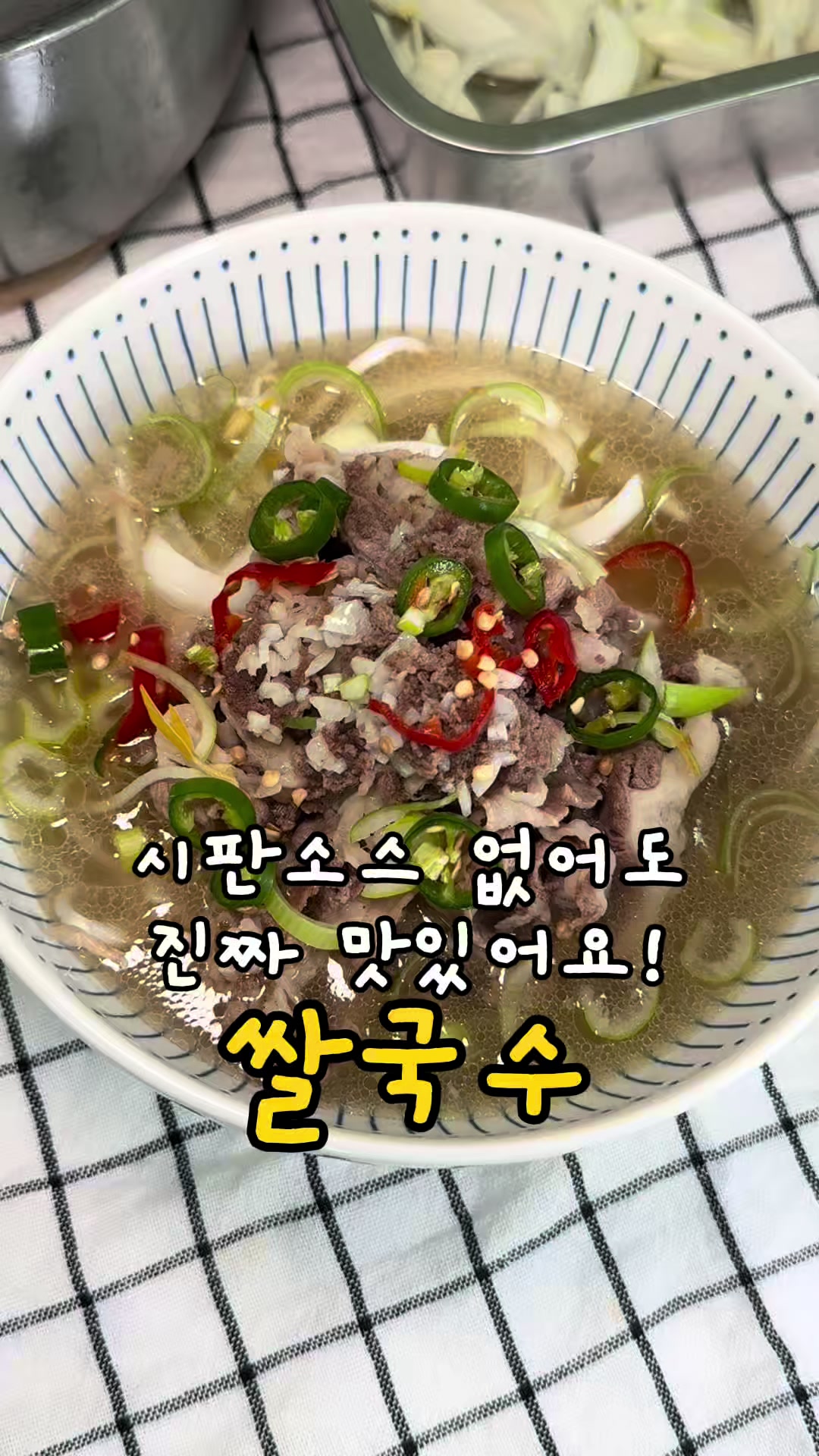 @찌니테이블 l 간단 레시피💕