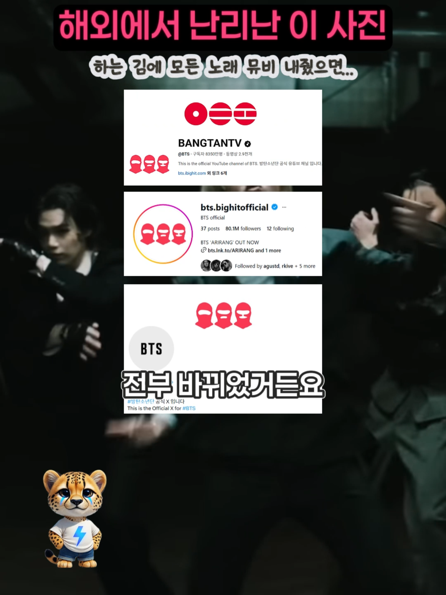 @제노 플래쉬