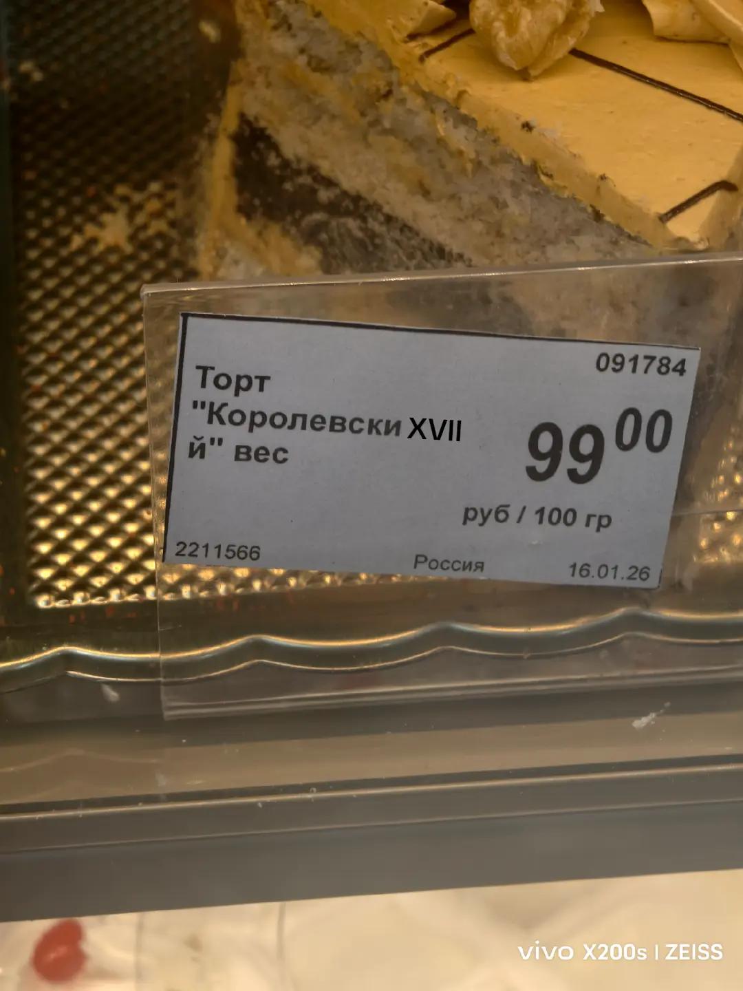 @griboed&oslash;vgmd.