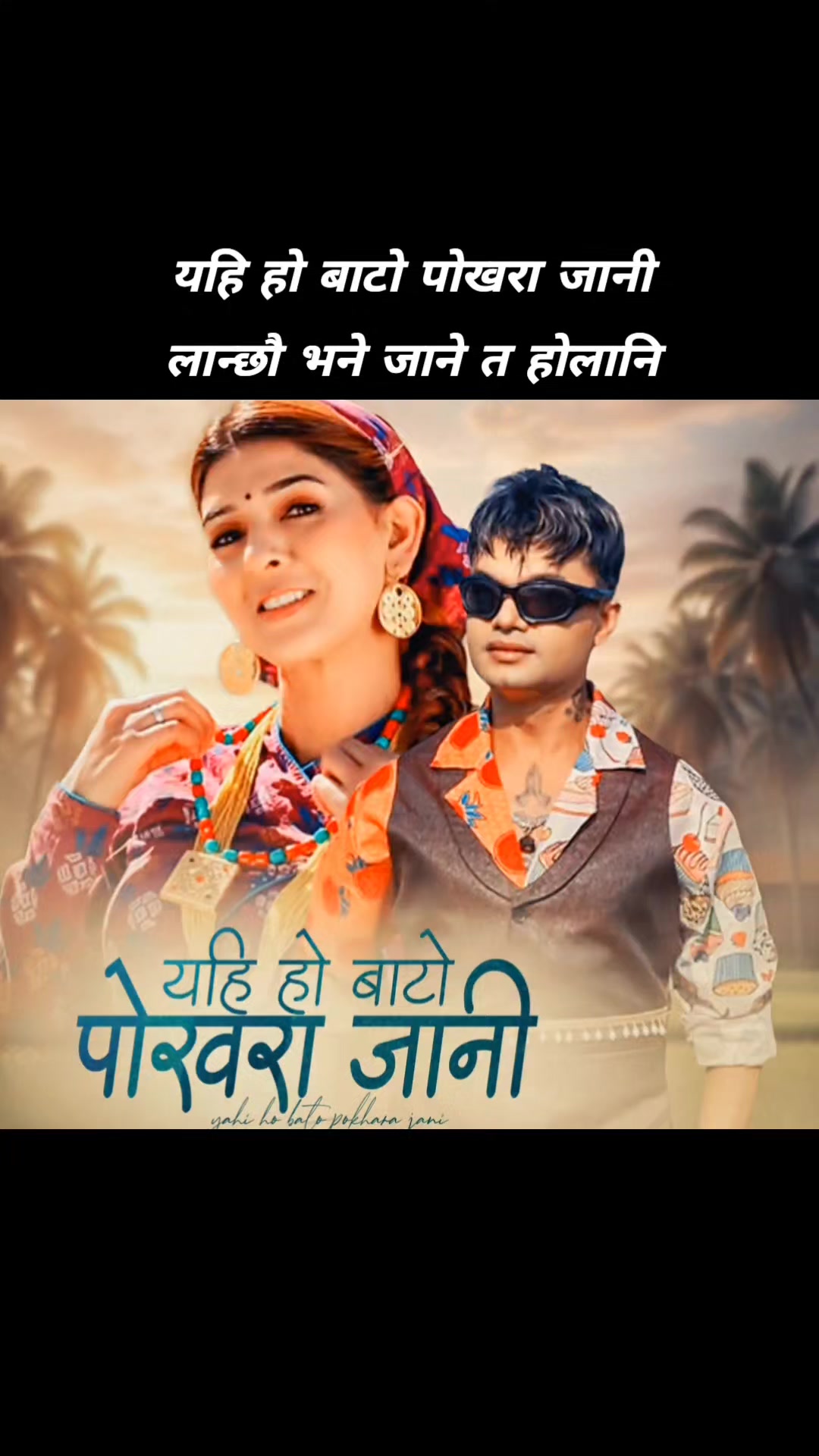 @Dev Khatri