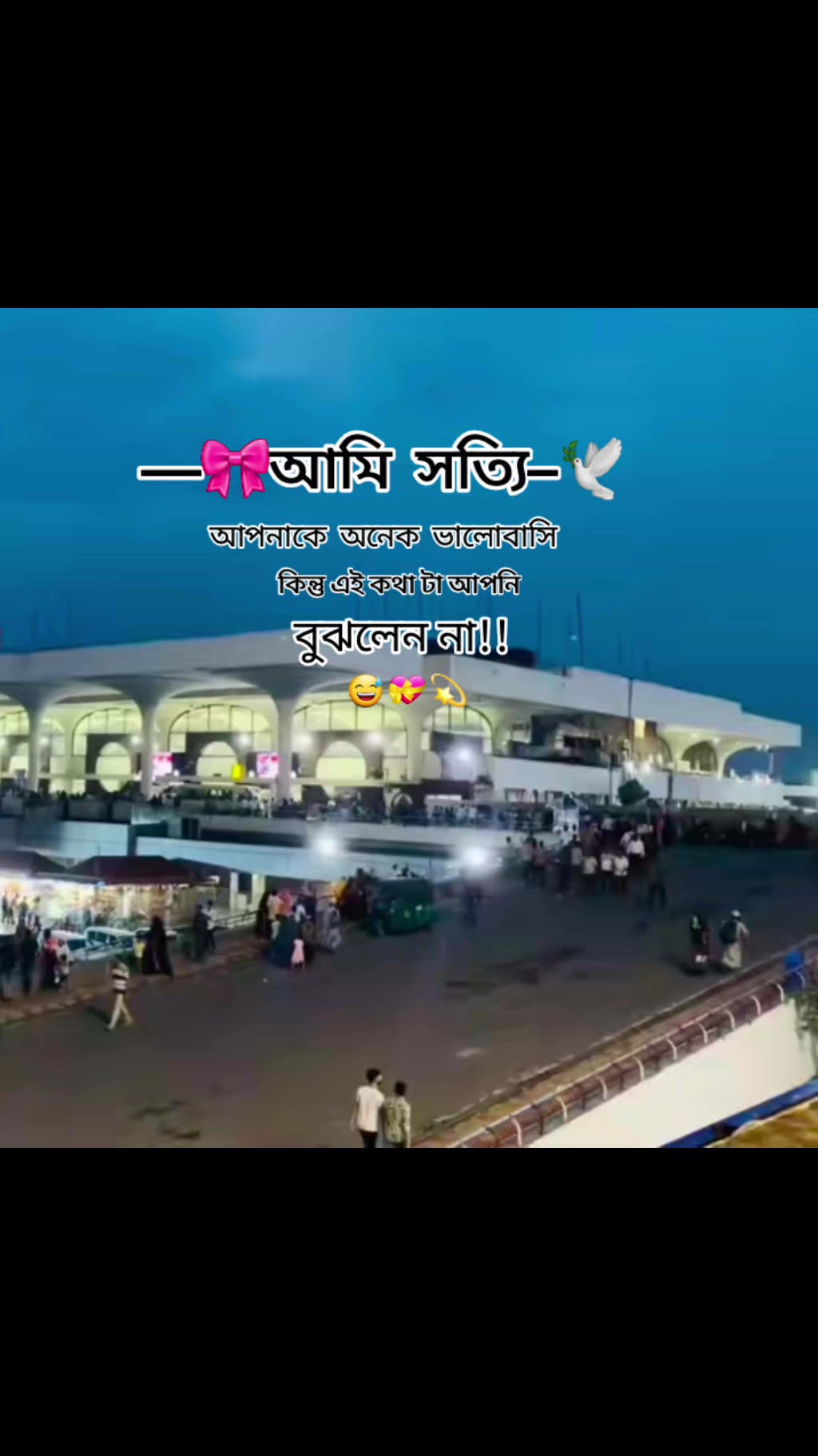 @Md..! Emon..! 🎋💐❤️&zwj;🩹&mdash;_&mdash;)