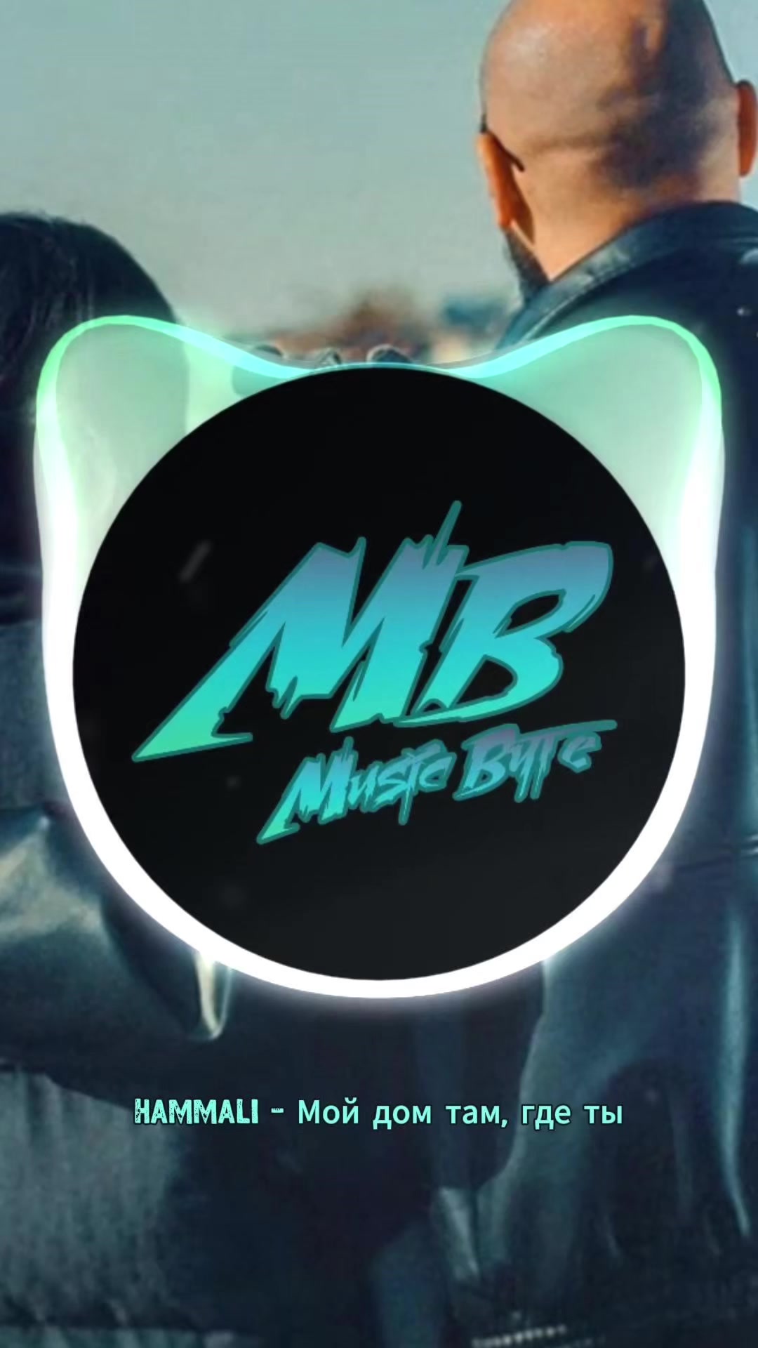 @music_byte