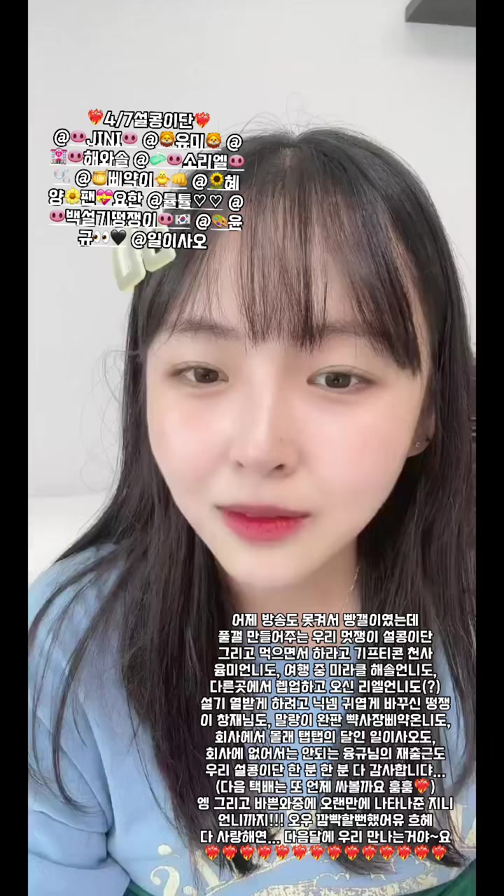 @🍯콩설기👊