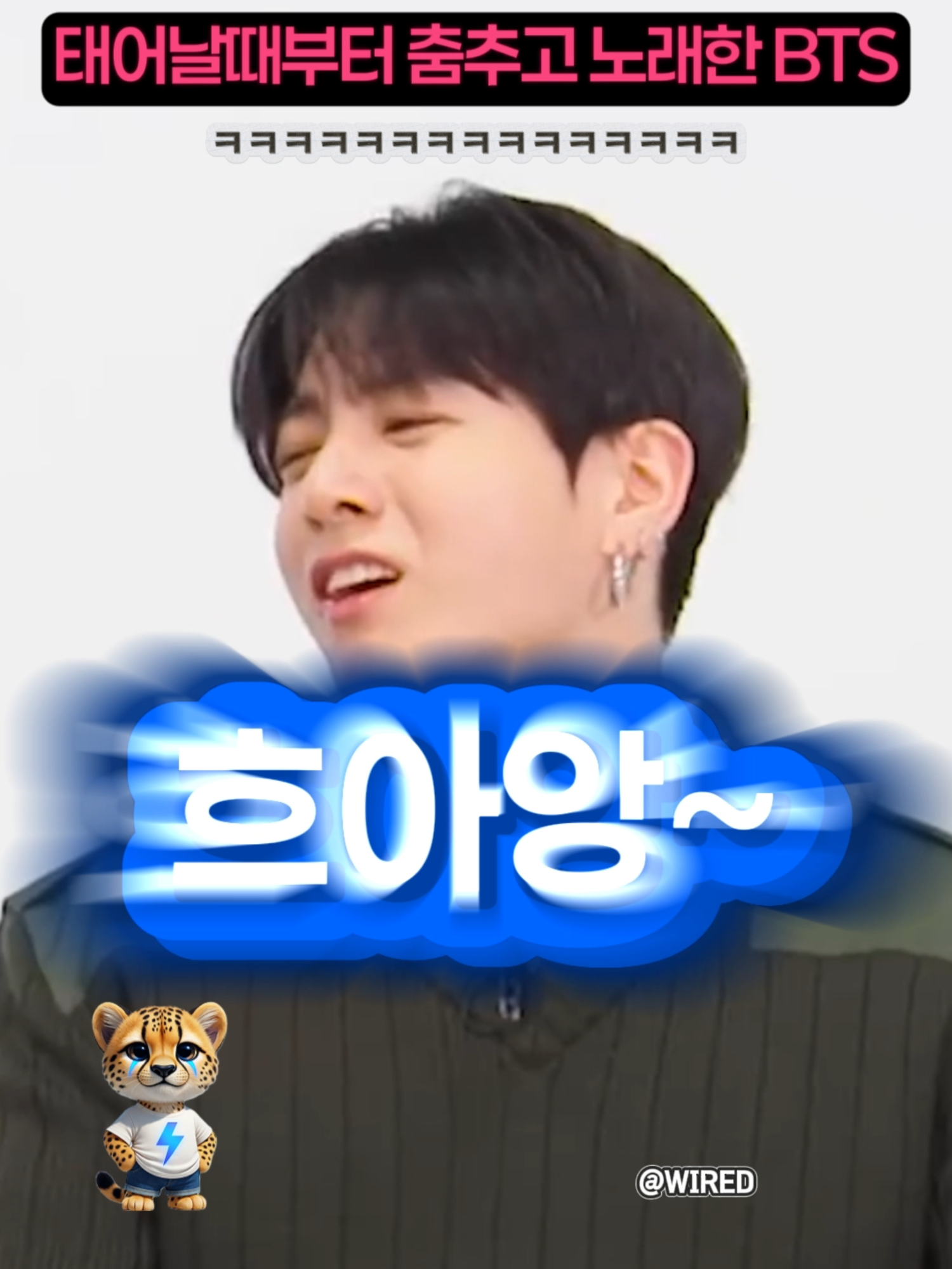 @제노 플래쉬