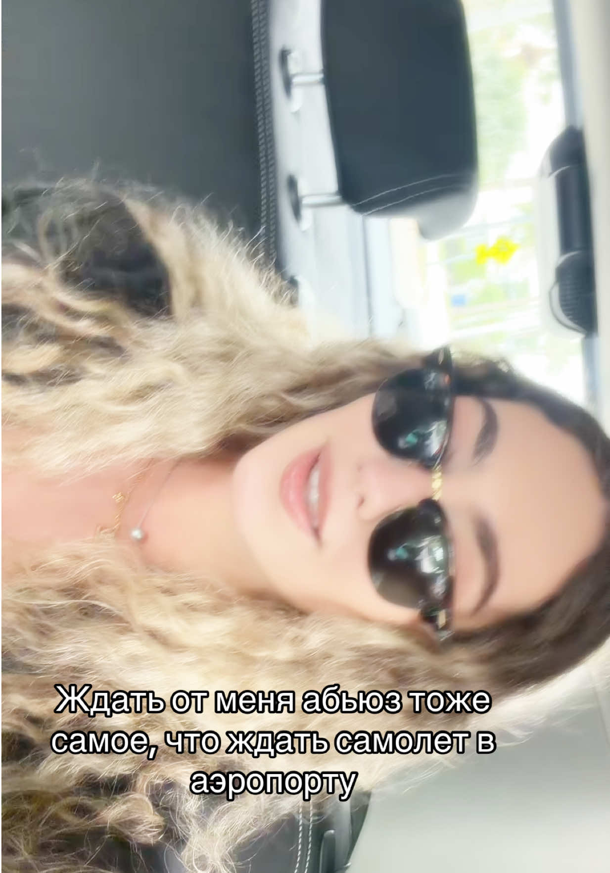 @Надежда