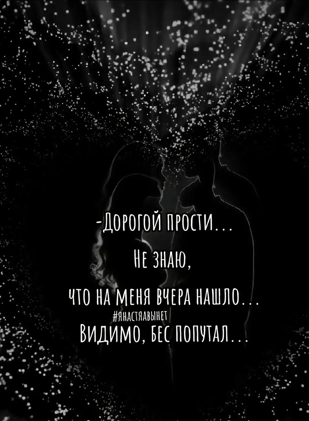 @я Настя, мне можно!