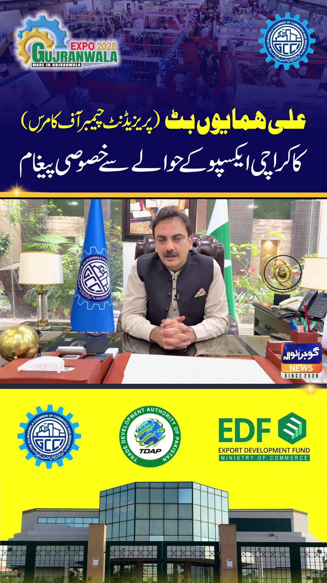 @Gujranwala News