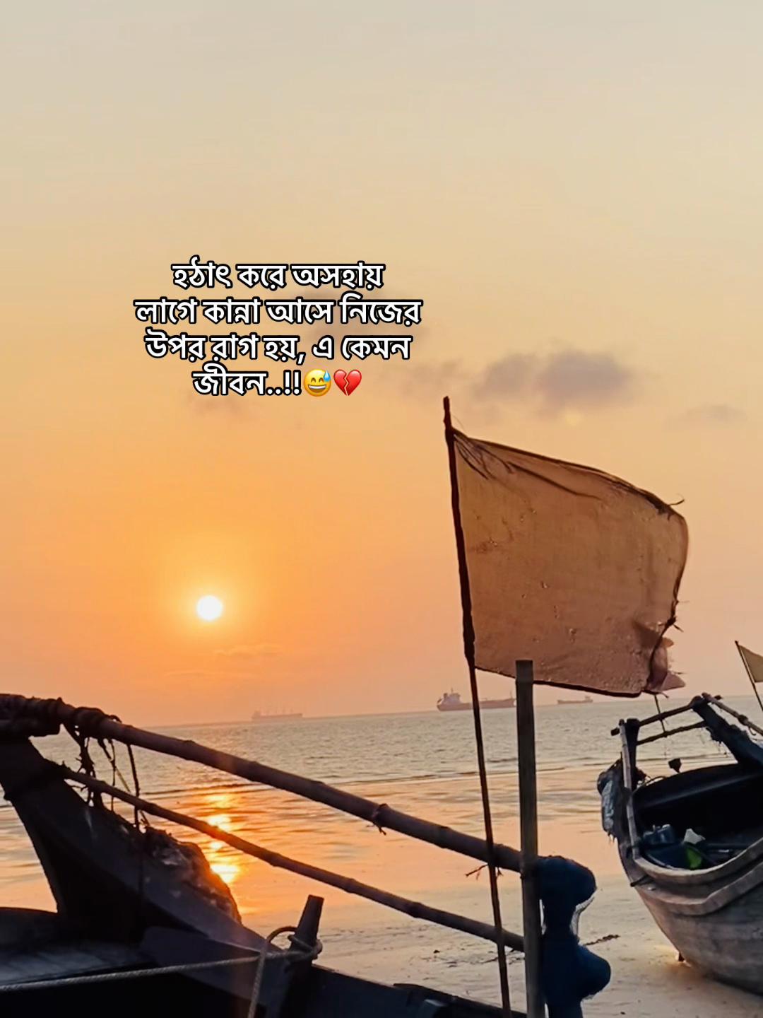 @Alone boy ❤️&zwj;🩹🥺