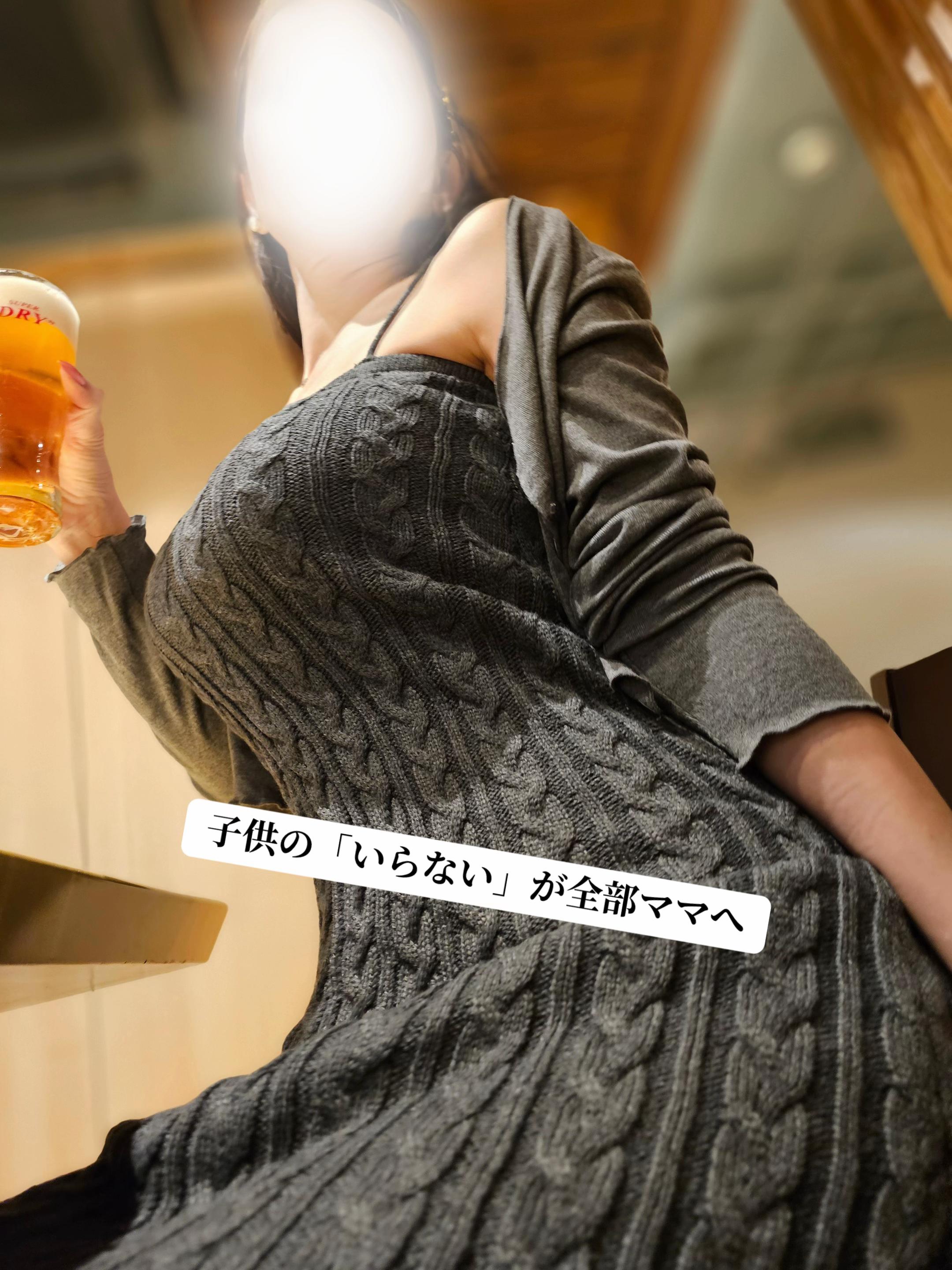 @mitochan