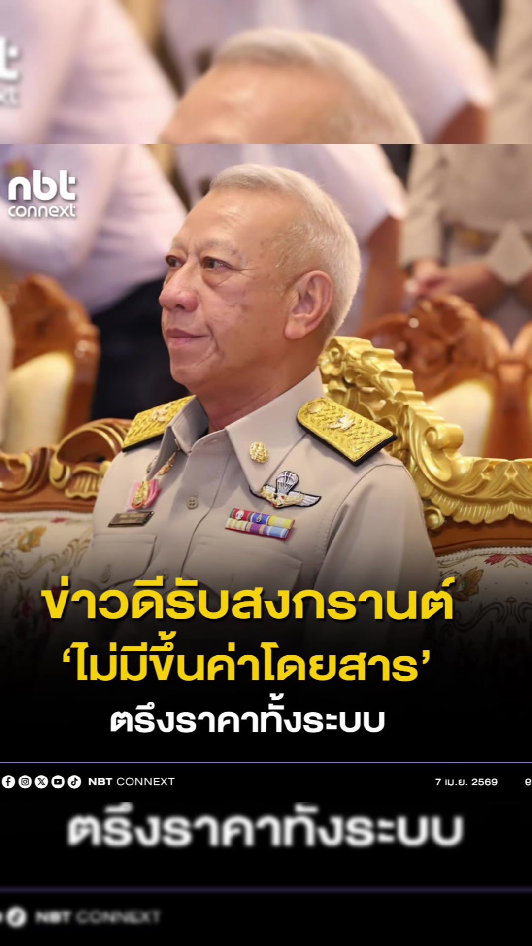 @nine10nine10