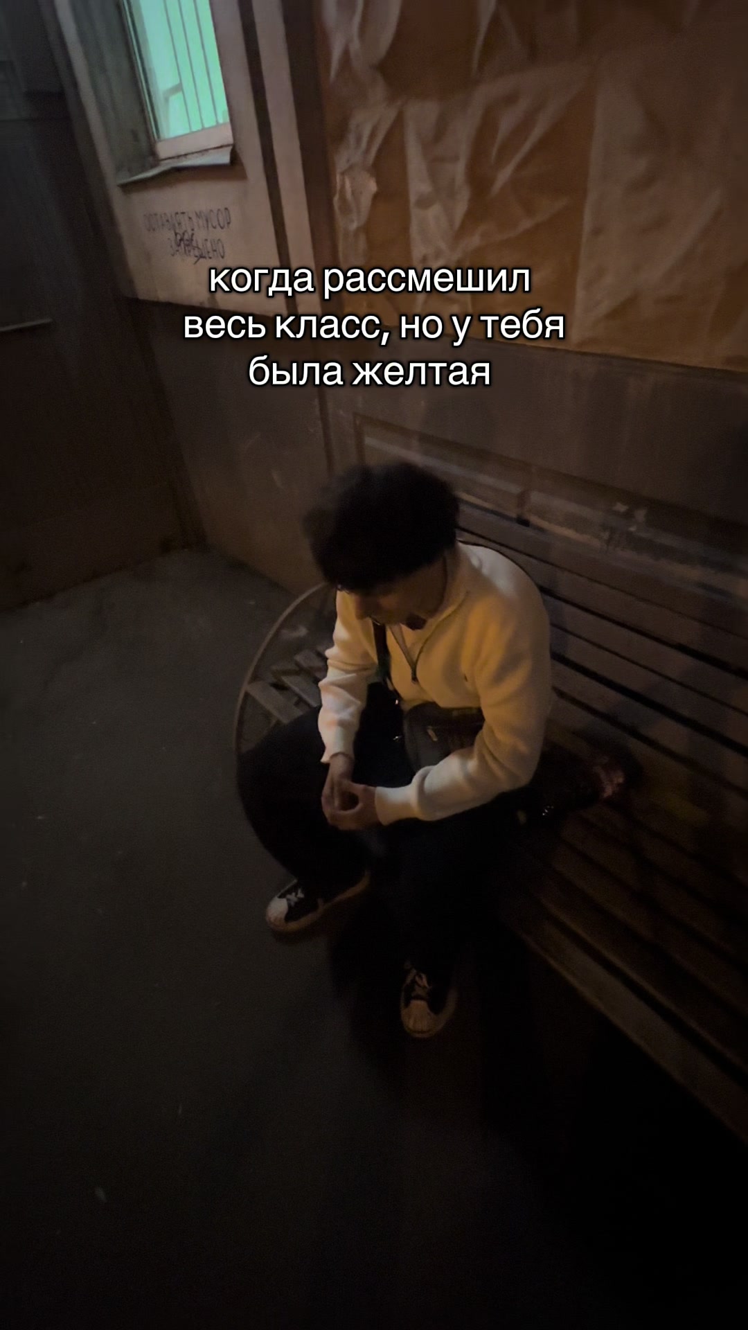 @serega_mezh17#лучший