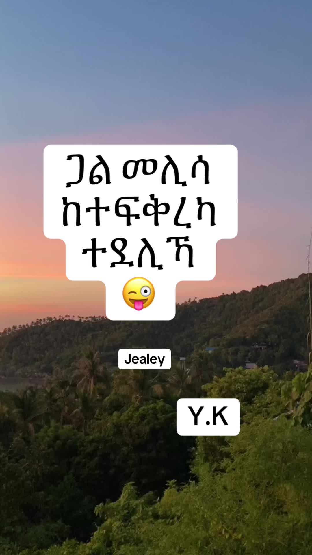 @EritreanStyle 🔥
