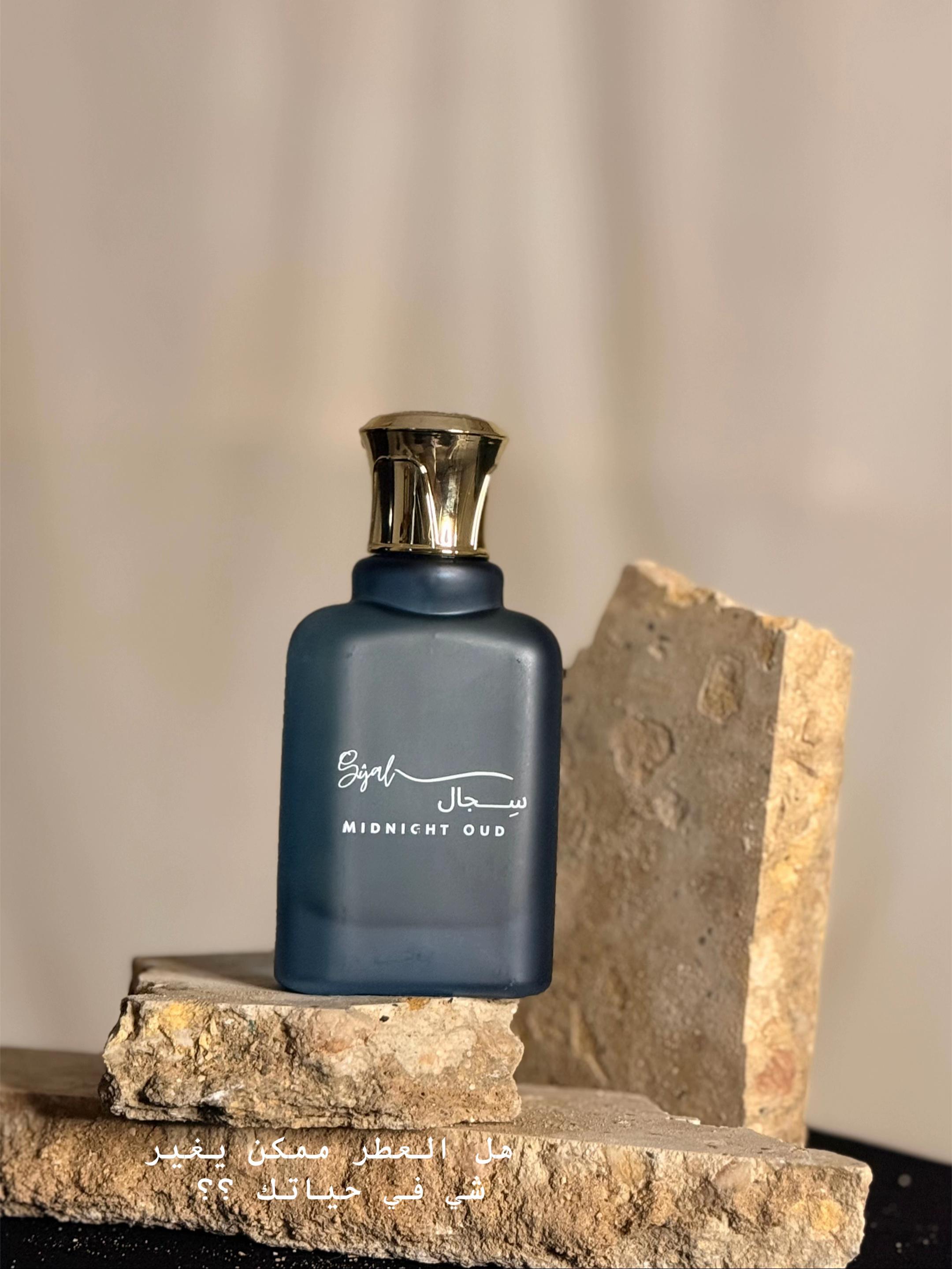 @عطور سِجال