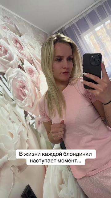 @Kristina