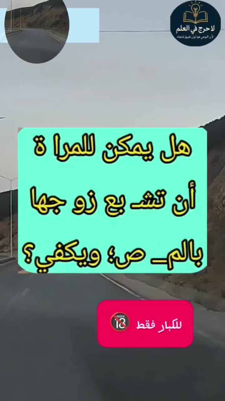 @ثقافة جنسية و زوجية