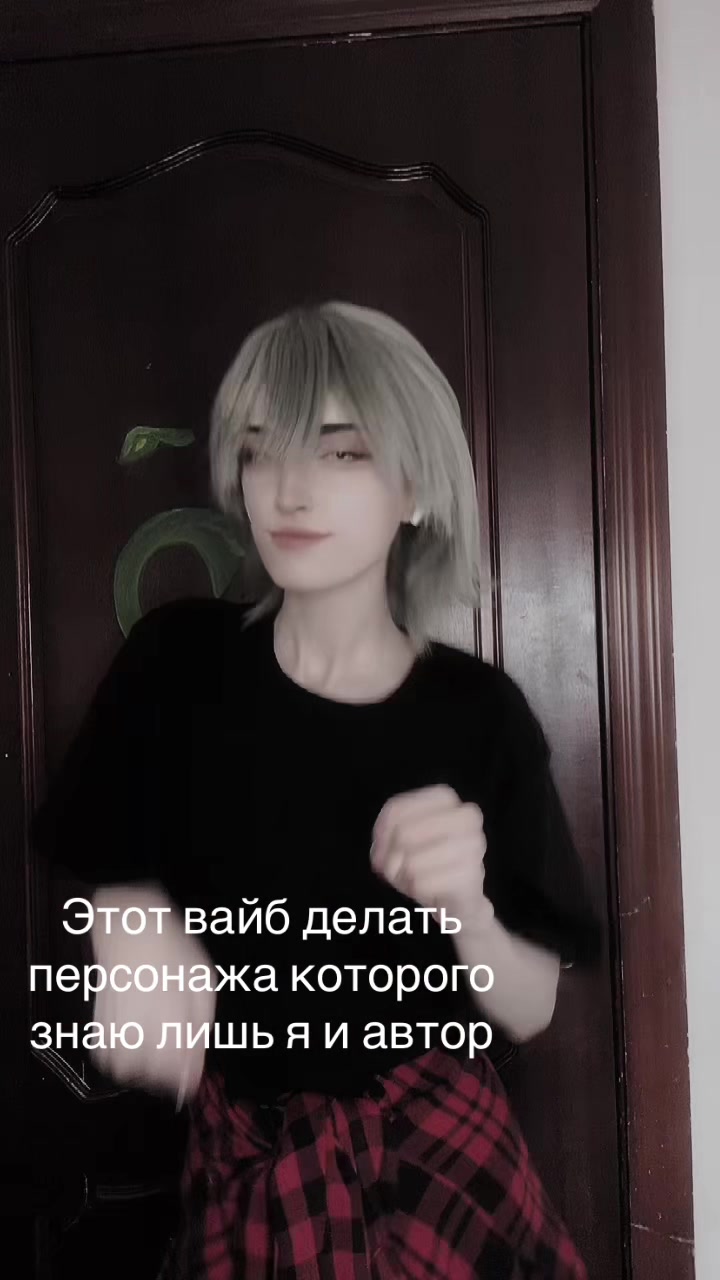 @Tomoko