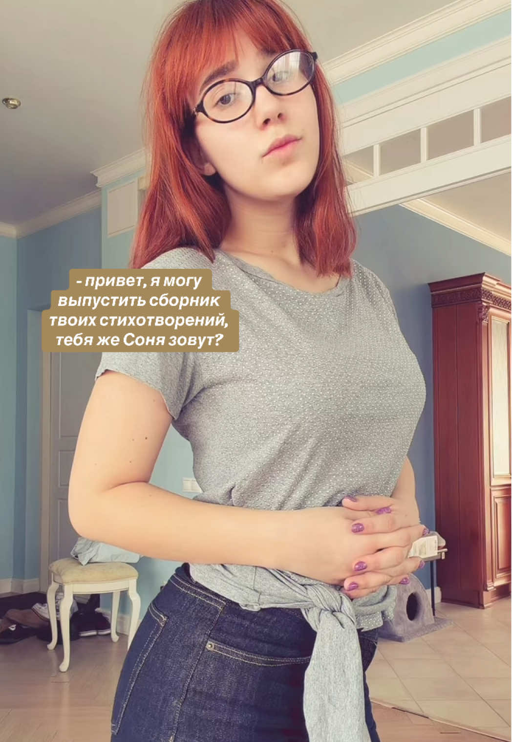 @sophiatrevozhnaya