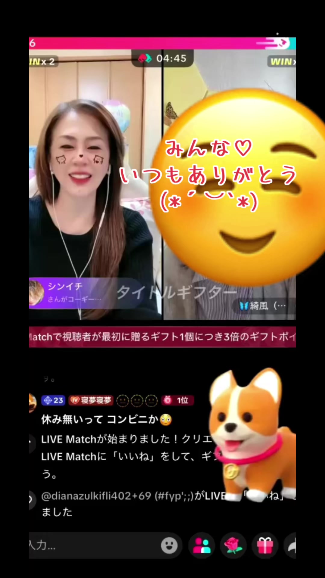 @ねむnemu2⛅️