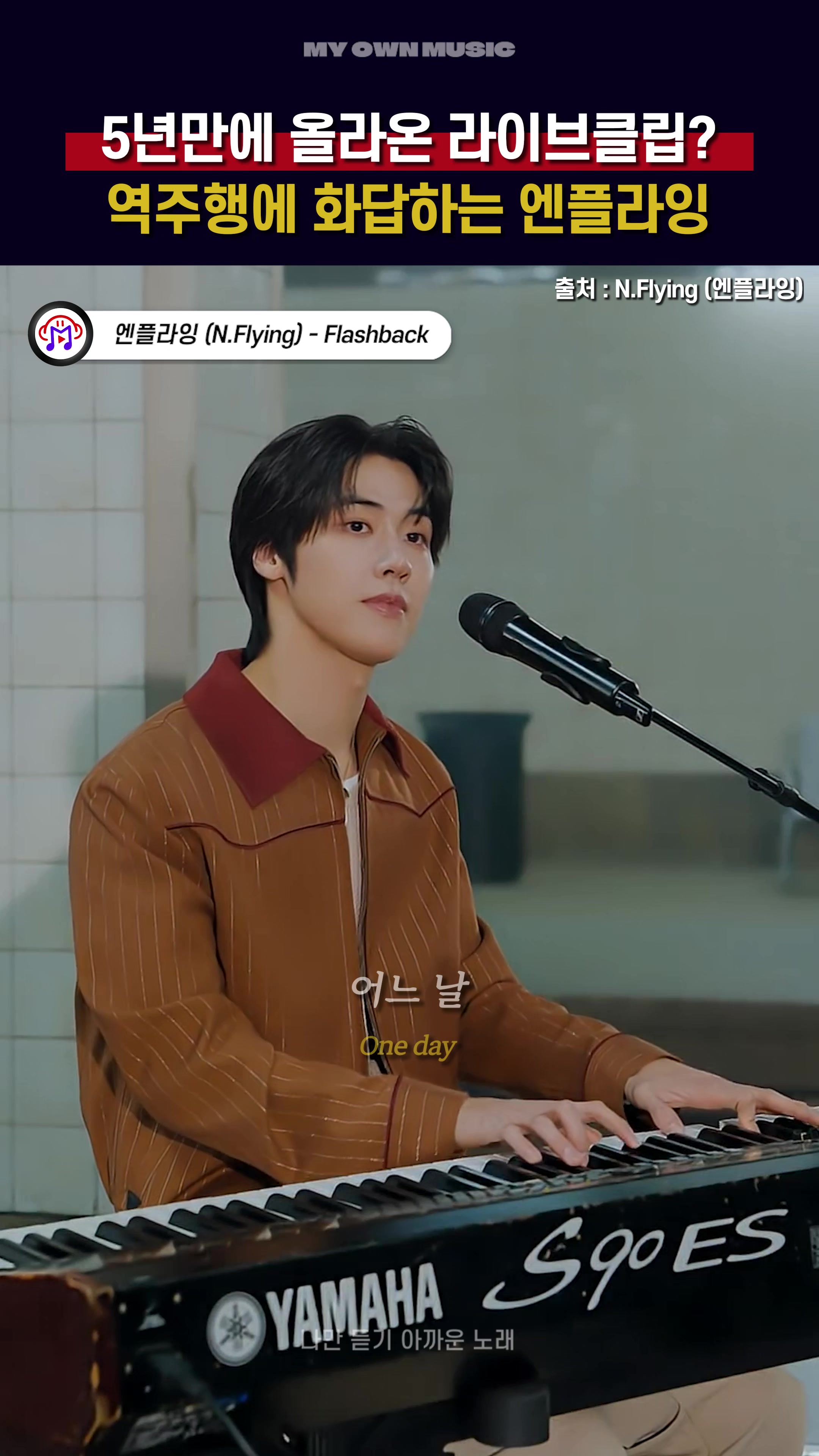 @나만 듣기 아까운 노래