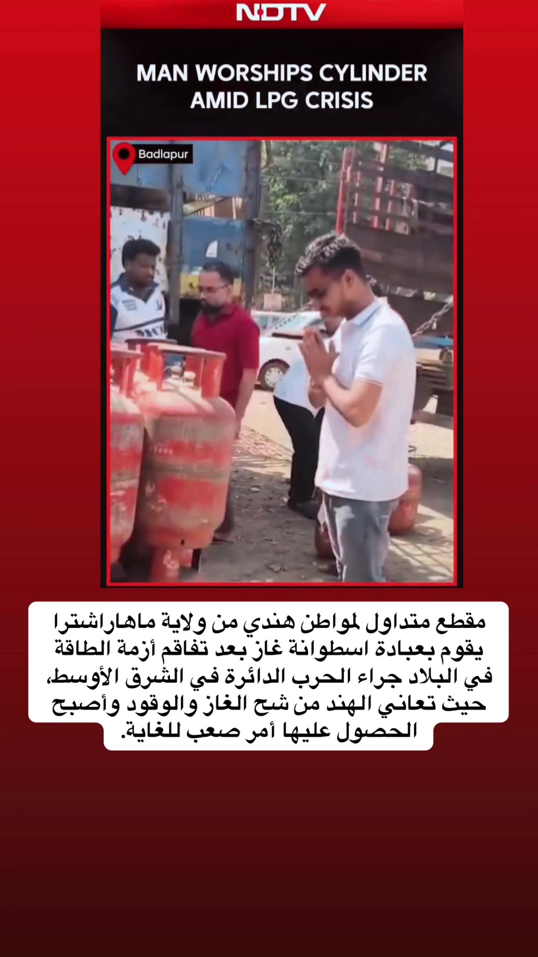 @قصص وغرائب ✍️🇸🇦