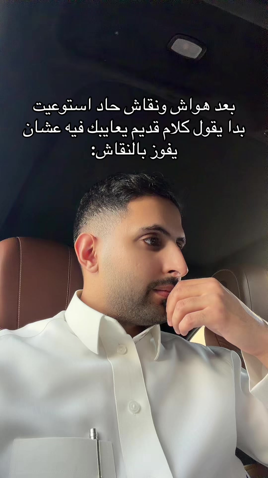 @نواف القحطاني  | 🇸🇦