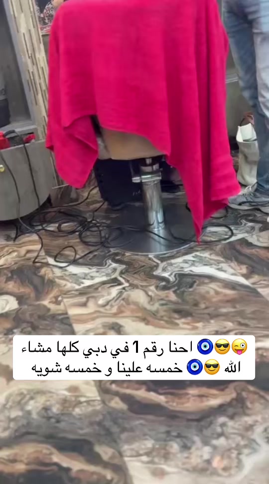 @صالون شروق الجمال للسيدات