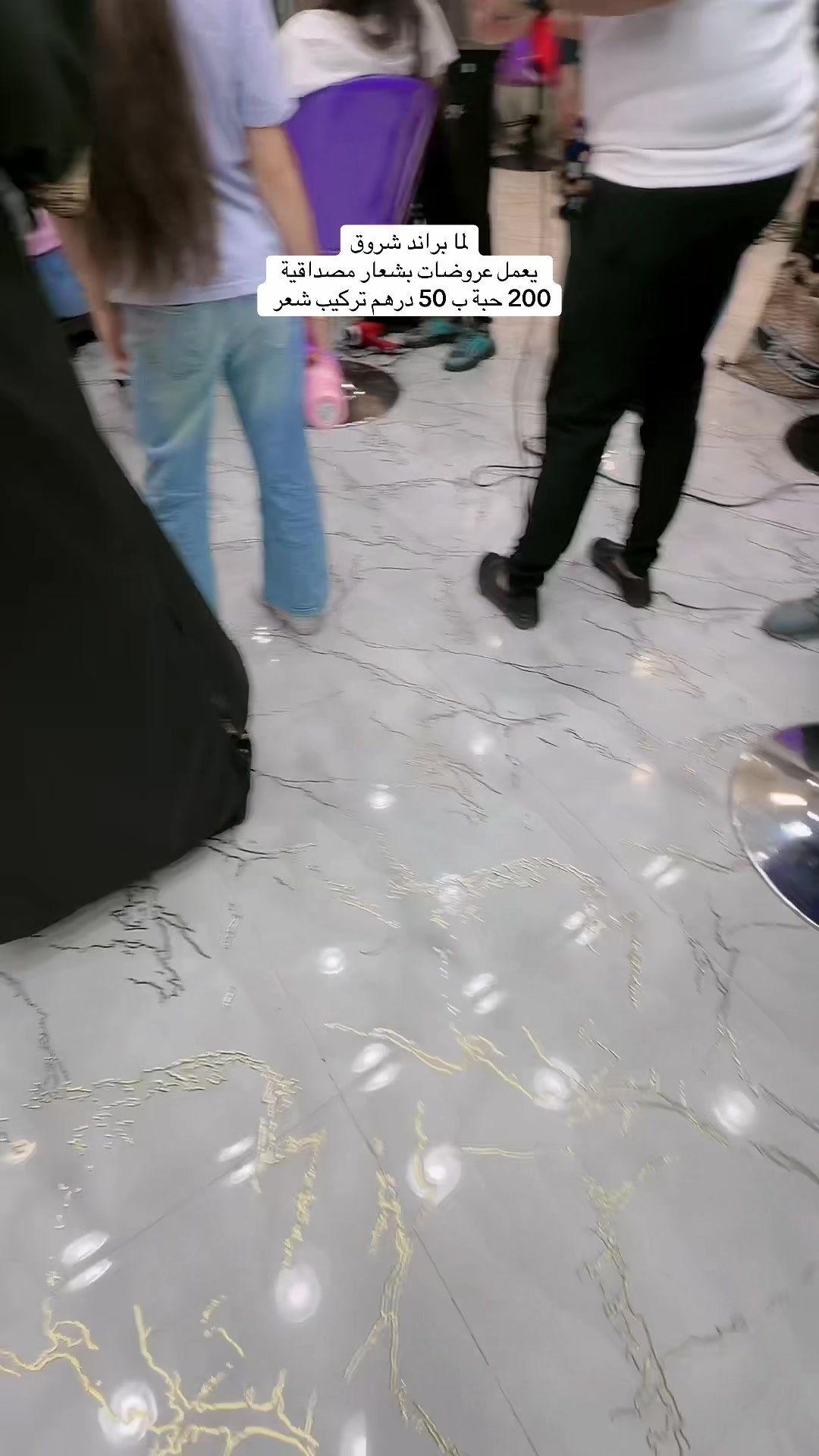 @صالون شروق الجمال للسيدات