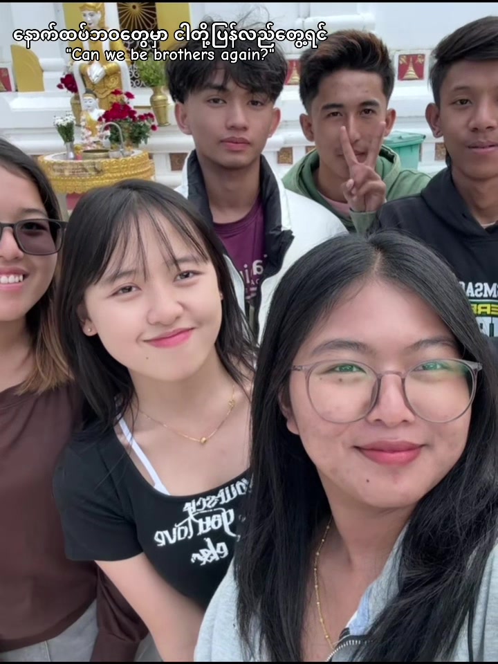 @Thu Thu Pyae Hlyan💕