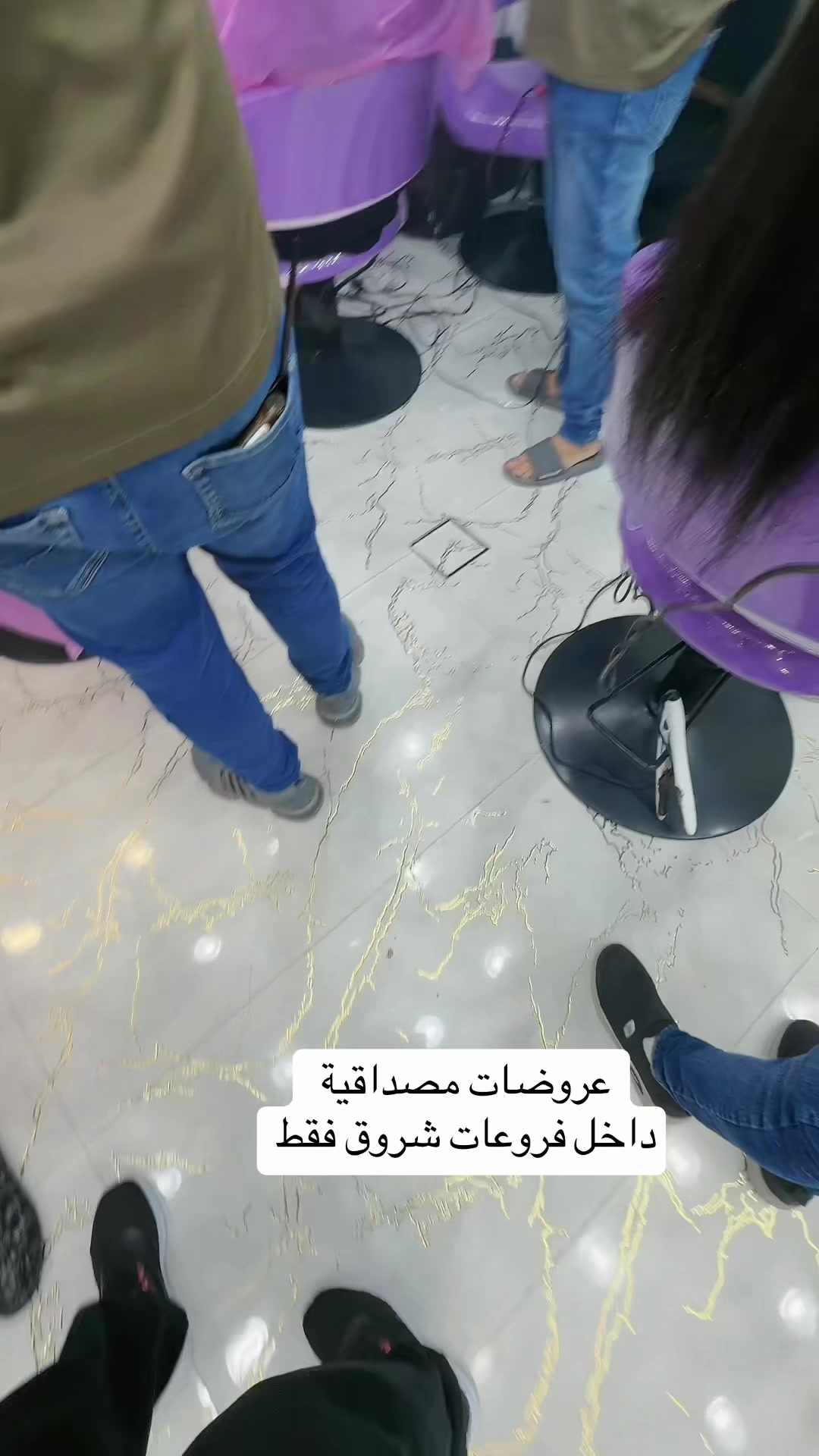 @صالون شروق الجمال للسيدات