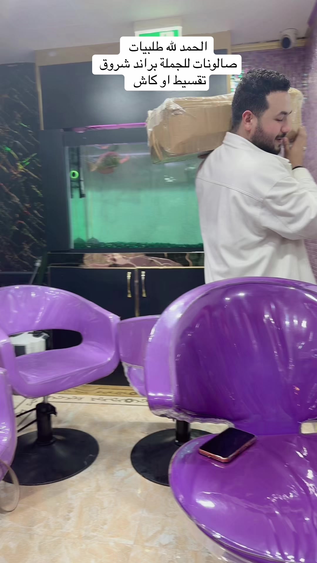 @صالون شروق الجمال للسيدات