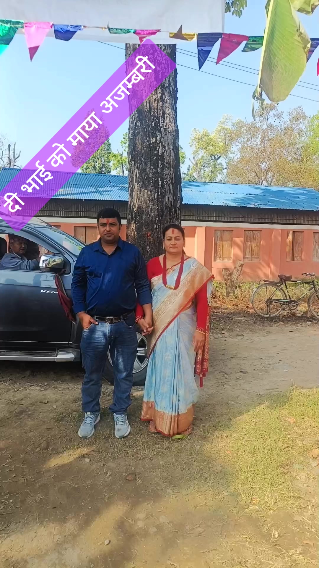 @Shanti Chataut