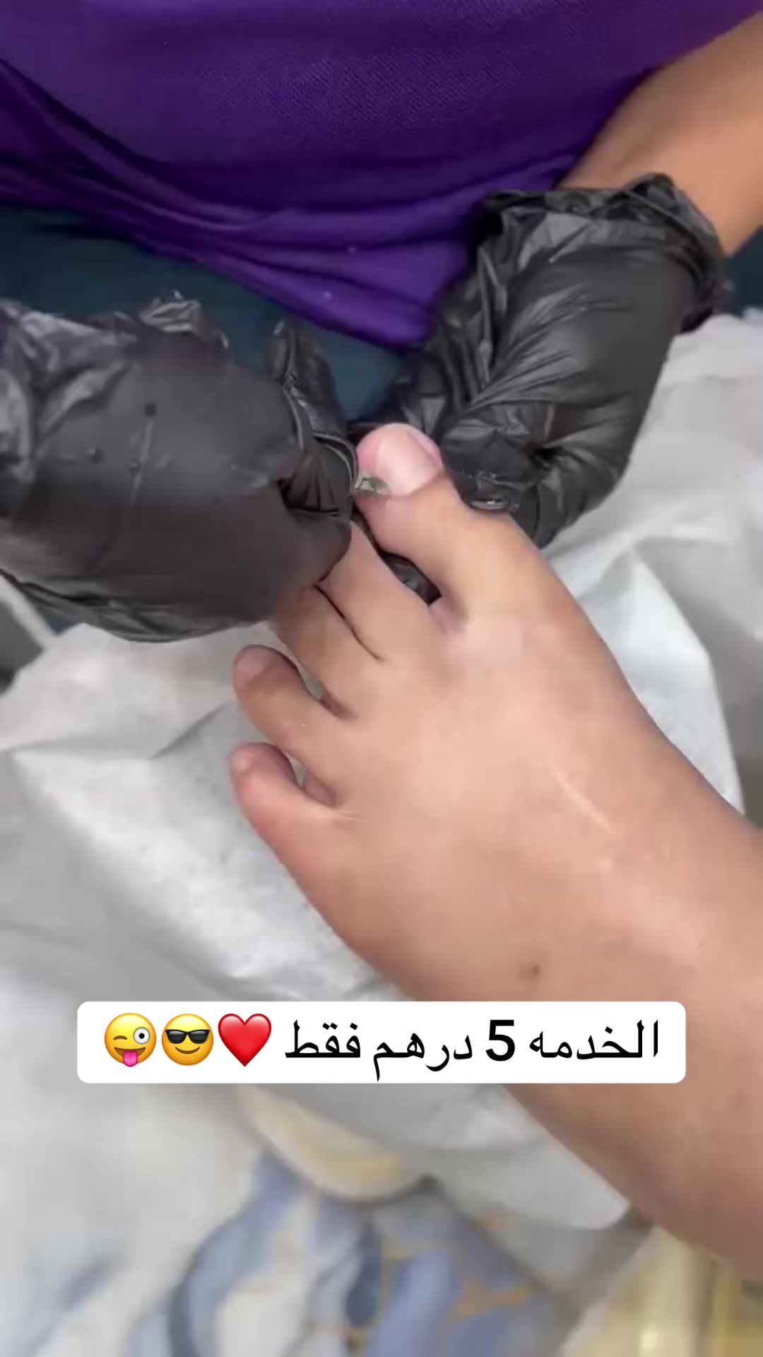 @صالون شروق ليارا للتجميل