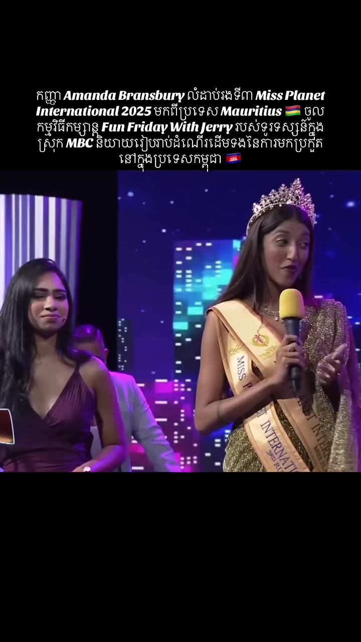 @MISS CAMBODIA 🇰🇭