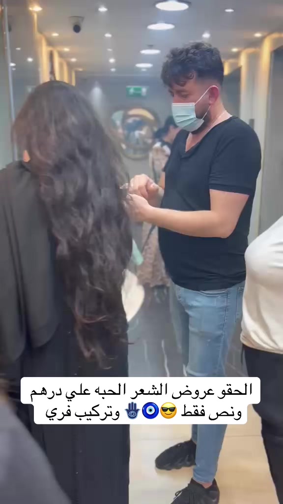 @صالون شروق الجمال للسيدات